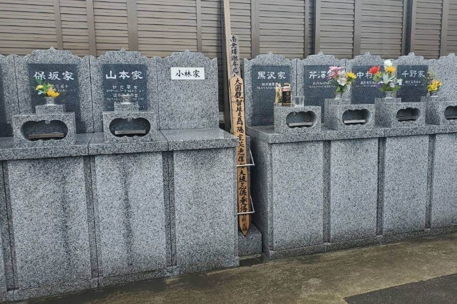納骨墓所